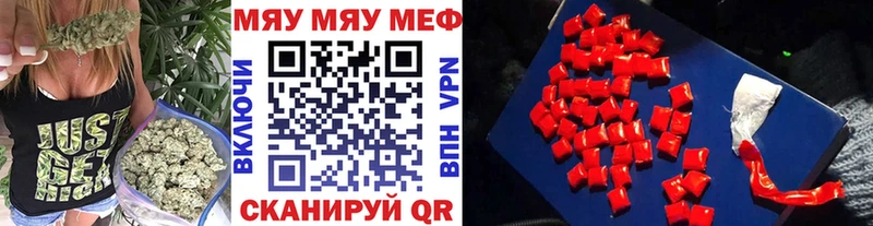 Магазины продажи наркотиков Ижевск Галлюциногенные грибы КОКАИН ГАШ Мефедрон Бошки Шишки АМФ