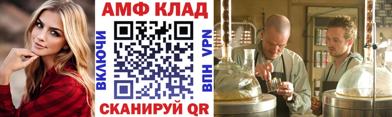 это наркотические препараты  Ижевск  АМФ 97%  где купить наркотик 