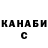 Конопля THC 21% Black KittyUwU