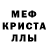Первитин пудра Maritime Misfits