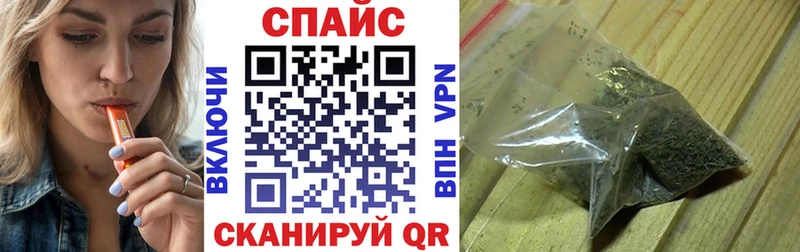 Бутират 99%  как найти закладки  ссылка на мегу tor  Ижевск 