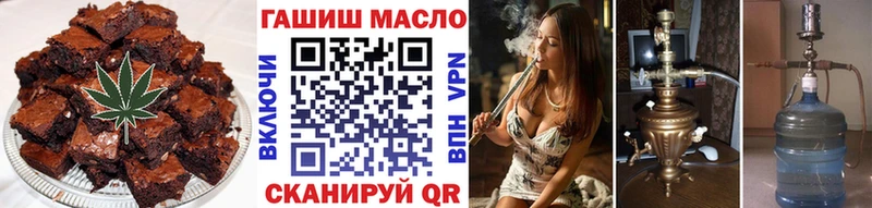 Cannafood конопля  как найти наркотики  Ижевск 