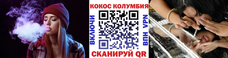 Cocaine Fish Scale  где купить наркоту  mega ССЫЛКА  Ижевск 