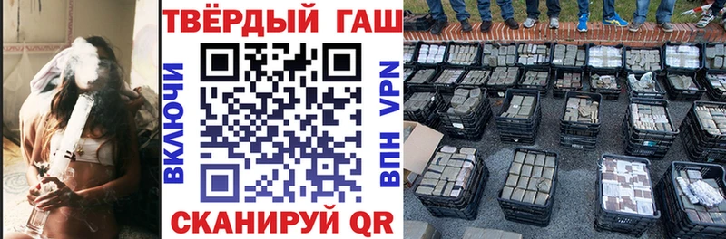 ГАШИШ 40% ТГК  блэк спрут tor  Ижевск  купить  сайты 