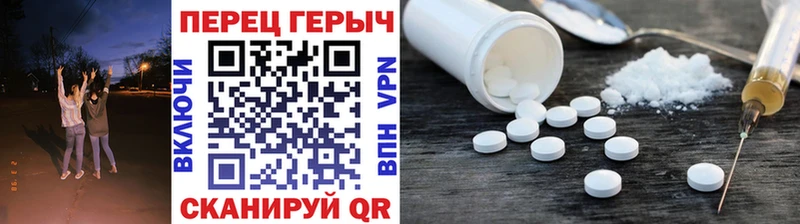 Героин герыч  купить   MEGA маркетплейс  Ижевск 
