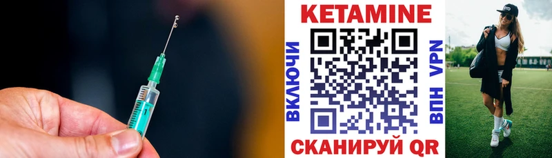 Кетамин VHQ  наркота  Ижевск 