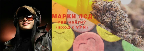 метамфетамин Алексеевка