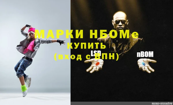 метамфетамин Алексеевка