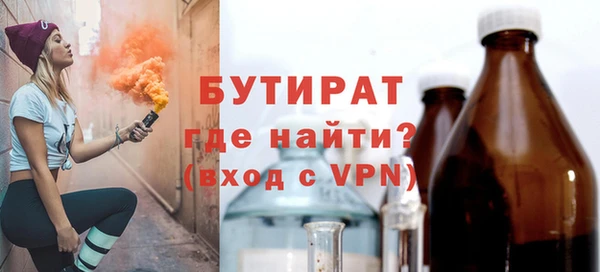 бутик Алзамай