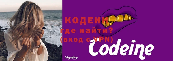 кокаин премиум Гусиноозёрск