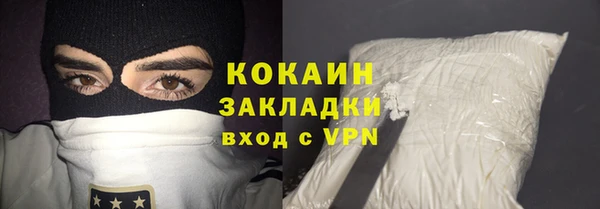 кокаин перу Дмитровск