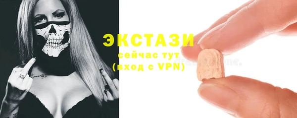 метамфетамин Алексеевка