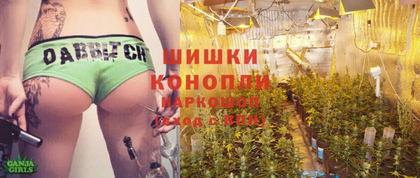 метамфетамин Алексеевка