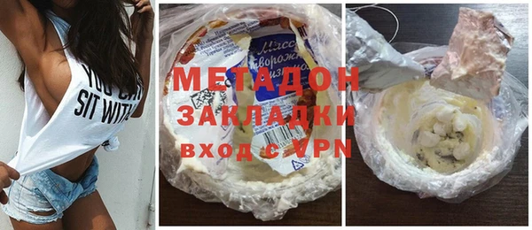метамфетамин Алексеевка