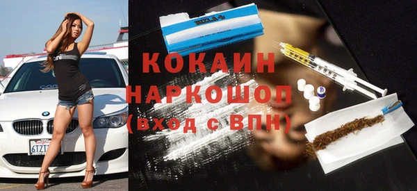 героин Алексин