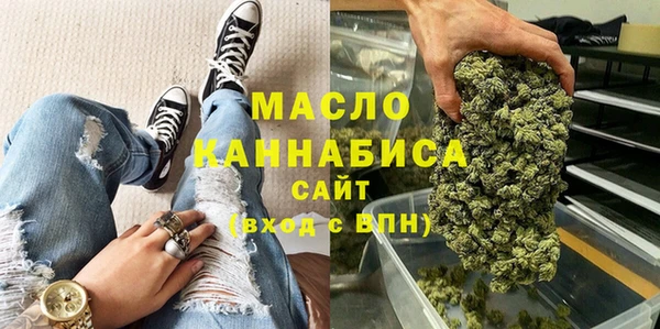 метамфетамин Алексеевка