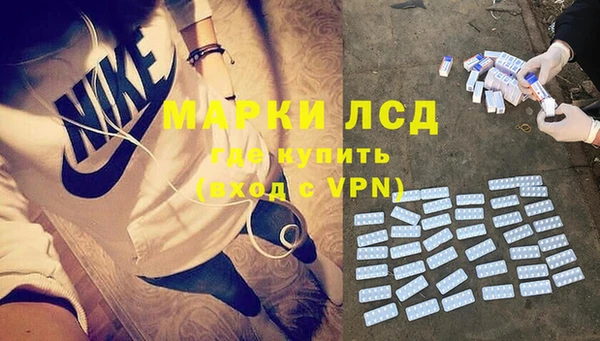 героин Алексин