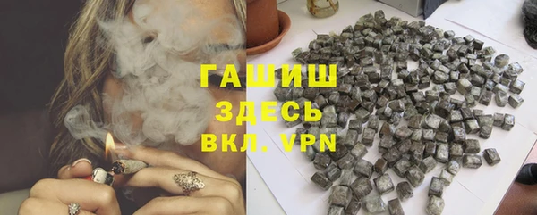 метамфетамин Алексеевка