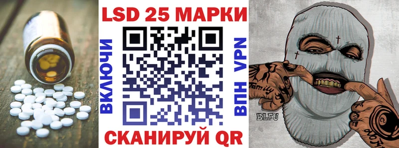 Лсд 25 экстази кислота  Ижевск 