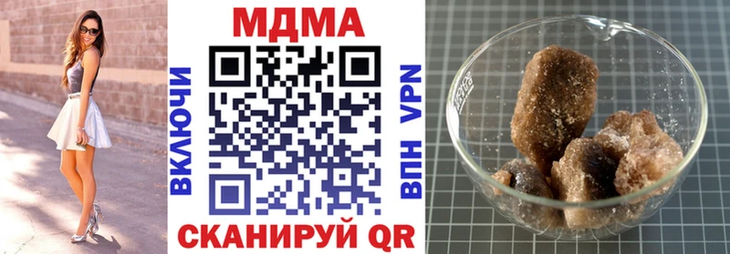 hydra ТОР  Ижевск  МДМА молли 