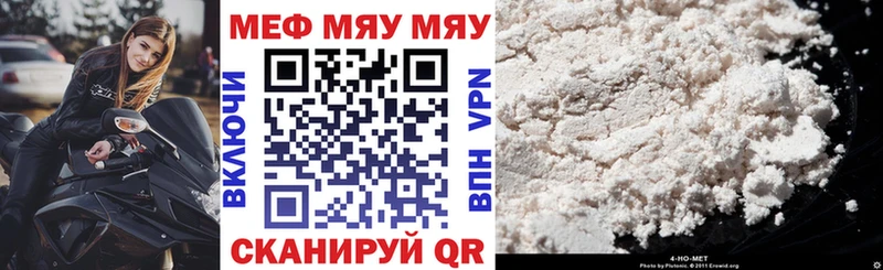 darknet как зайти кракен вход Ижевск Меф мяу мяу