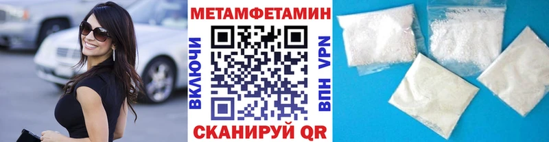Первитин Декстрометамфетамин 99.9%  Ижевск 