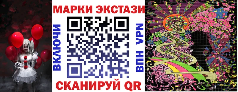Наркотические марки 1500мкг  даркнет сайт  Ижевск 