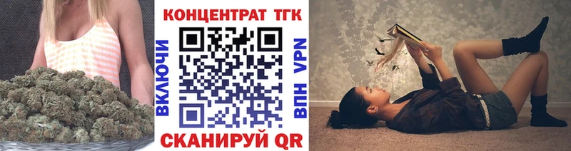 как найти наркотики  Ижевск  Дистиллят ТГК гашишное масло 